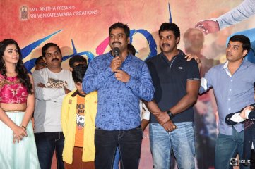 Krishnashtami Movie Platinum Disc Function